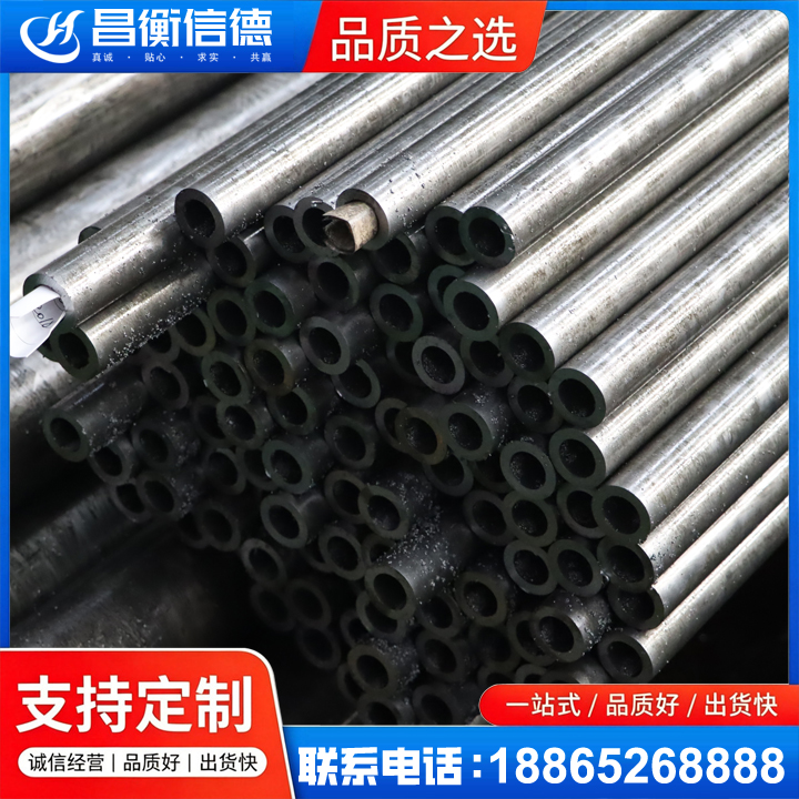 海拉尔GCr15精密钢管