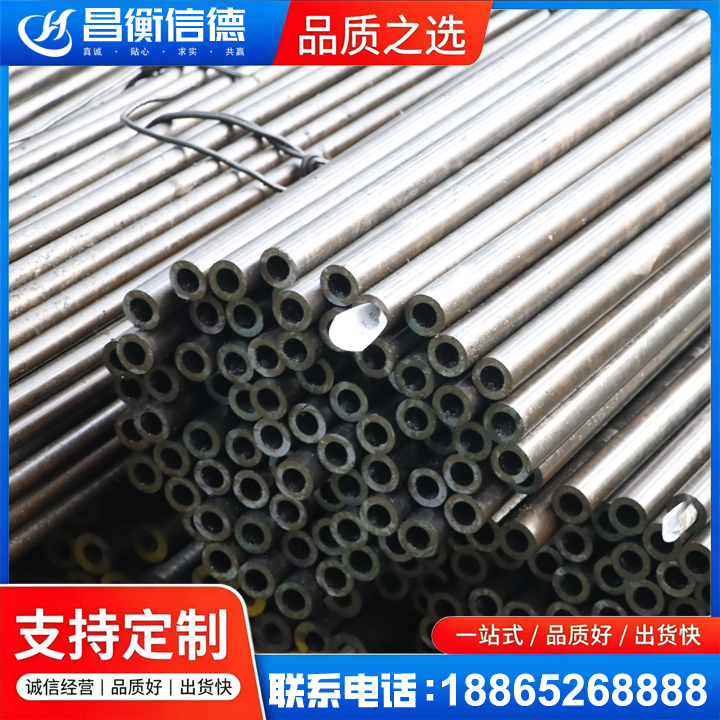 海拉尔液压油缸用精密钢管