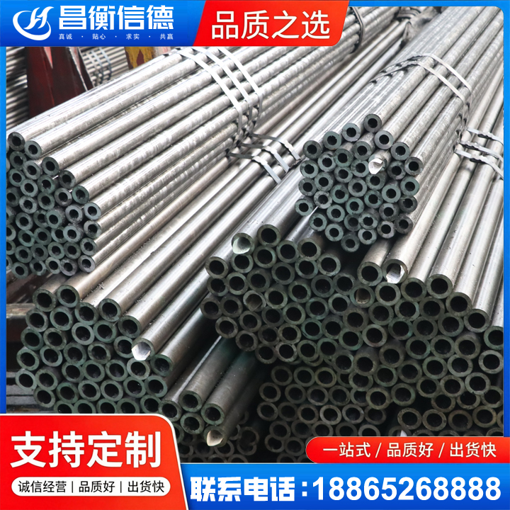 海拉尔光亮精密钢管